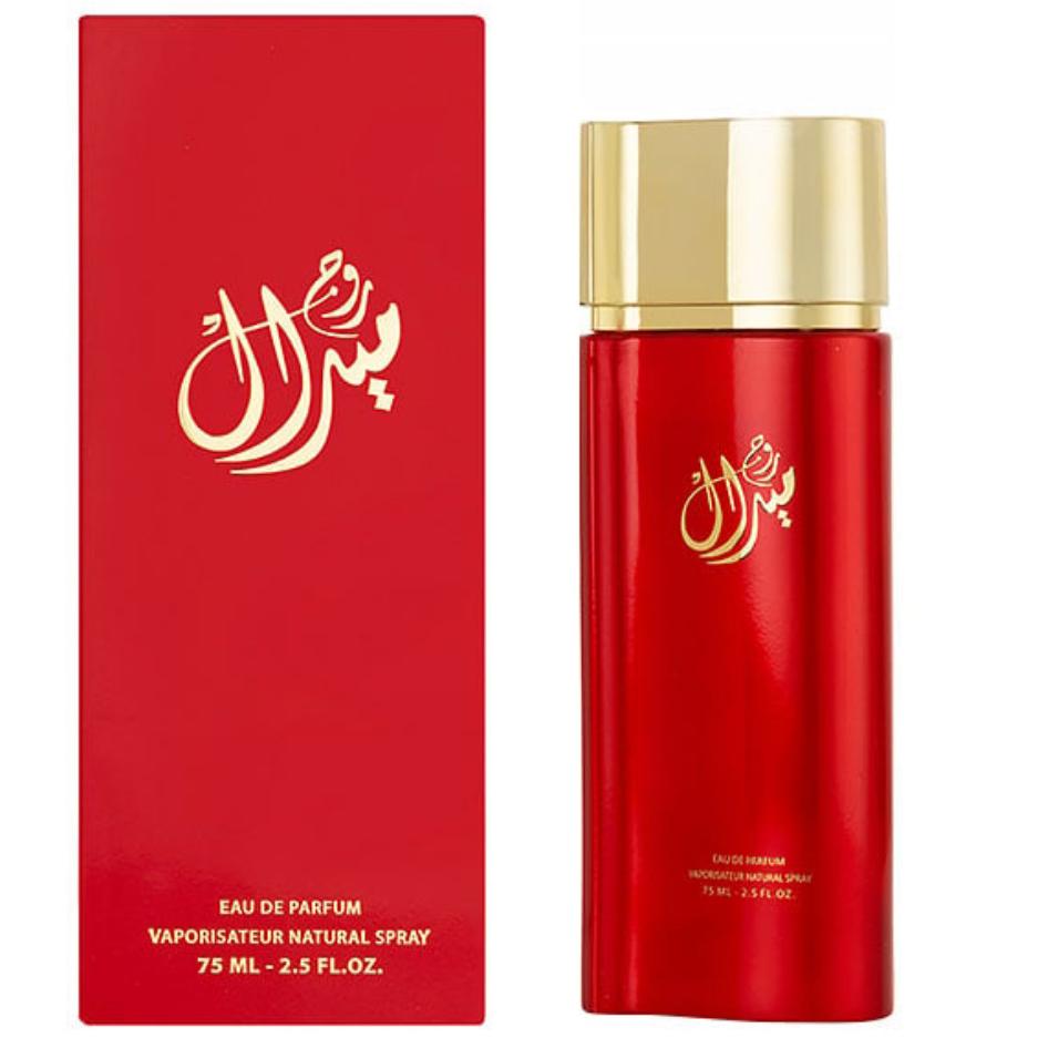 Meral Rouge Perfume - 75 ml